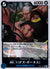 Mr. 1 [Daz.Bonez] EB01-027 One Piece Japanese Extra Booster Memorial Collection(cabinet)