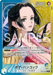Boa Hancock JPN [Alternate Art] OP14-041 One Piece Japanese Azure Sea's Seven (Cabinet-NM)