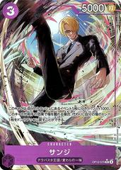 Sanji [Alternate Art] OP12-070 One Piece Japanese Legacy Of The Master