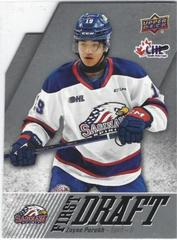 Zayne Parekh #FD-14 2022 Upper Deck CHL First Draft