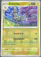 Zebstrika (Master Ball Pattern) (32) Uncommon Holofoil