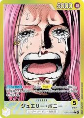 Jewelry Bonney [Alternate Art] OP13-100 One Piece Japanese Carrying on Near Mint