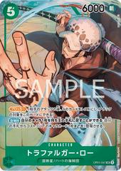 Trafalgar Law [Alternate Art] OP01-047 One Piece Japanese Romance Dawn (cabinet)