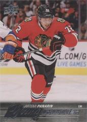 Artemi Panarin #221 2015 Young Guns Upper Deck(cabinet-NM)