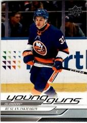 Ruslan Iskhakov #232 2024 Upper Deck