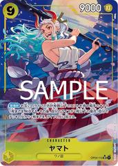 Yamato [Alternate Art PRB01] OP04-112 One Piece Japanese Kingdoms of Intrigue (cabinet)