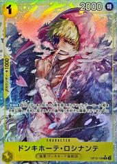 Donquixote Rosinante [Alternate Art] OP12-108 One Piece Japanese Legacy Of The Master