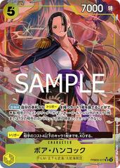 Boa Hancock [Alternate Art] PRB02-017 One Piece Japanese Premium Booster 2
