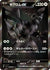 JPN Zekrom ex - 174/086 BWR Holofoil (Cabinet-NM)