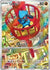 Riolu #68 Pokemon Japanese Mega Brave JPN (Cabinet- Near Mint)