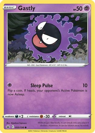 Gastly (55)/198 Common