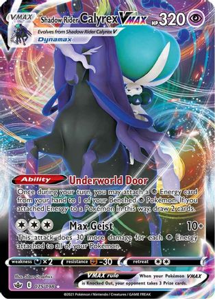 Shadow Rider Calyrex VMAX (75)/198 Ultra Rare Holofoil