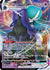 Shadow Rider Calyrex VMAX (75)/198 Ultra Rare Holofoil