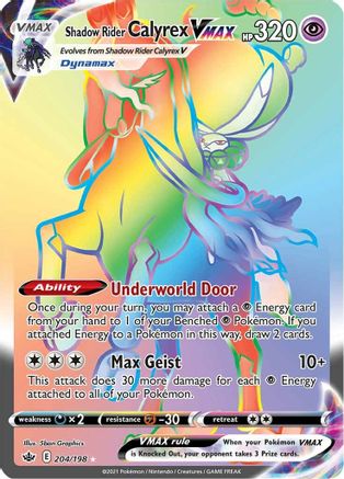 Shadow Rider Calyrex VMAX (Secret) (204)/198 Secret Rare Holofoil
