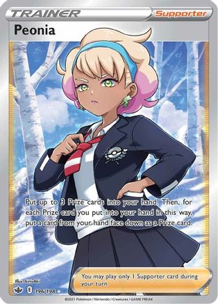 Peonia (Full Art) (196)/198 Ultra Rare Holofoil