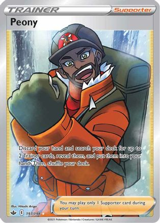 Peony (Full Art) (197)/198 Ultra Rare Holofoil