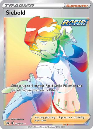 Siebold (Secret) (221)/198 Secret Rare Holofoil