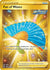 Fan of Waves (Secret) (226)/198 Secret Rare Holofoil