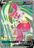 Medicham V (Full Art) (185)/203 Ultra Rare Holofoil