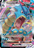 Gyarados VMAX (29)/203 Ultra Rare Holofoil