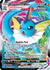 Vaporeon VMAX (30)/203 Ultra Rare Holofoil