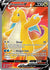 Dragonite V (Full Art) (191)/203 Ultra Rare Holofoil