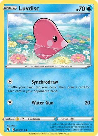 Luvdisc (39)/203 Common