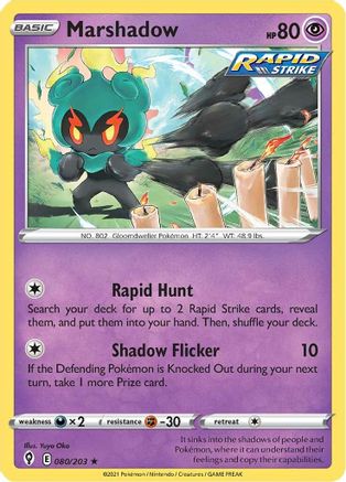 Marshadow (80)/203 Holo Rare Reverse Holofoil