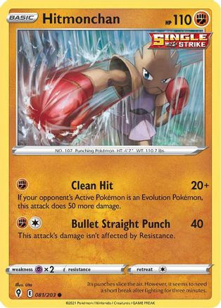 Hitmonchan (81)/203 Common