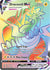 Dracozolt VMAX (Secret) (210)/203 Secret Rare Holofoil