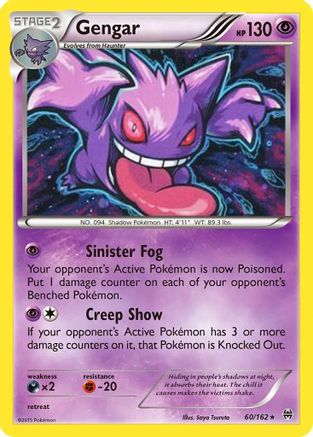 Gengar - 60/162 (Cosmos Holo) (60) Rare Holofoil
