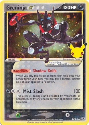 Greninja Star (SWSH144)/307 Promo Holofoil