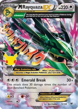 M Rayquaza EX (76)/25 Classic Collection Holofoil (Cabinet-NM)