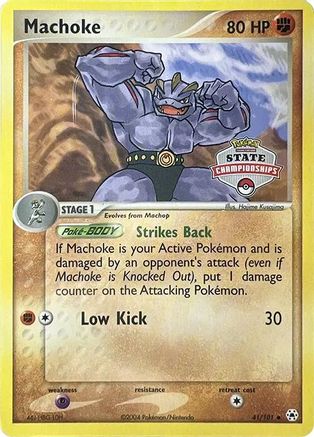 Machoke - 41/101 (State Championships) (41) Promo