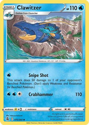 Clawitzer (75)/264 Uncommon