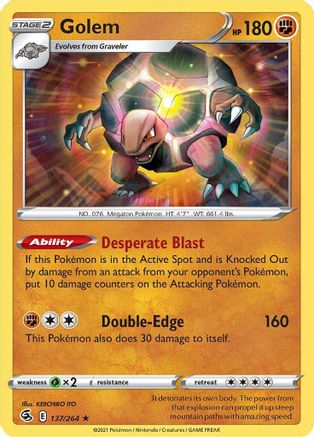 Golem (137)/264 Rare