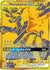 Pikachu & Zekrom GX - SM248 (SM248)/248 Promo Holofoil