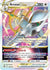 Arceus VSTAR (123)/172 Ultra Rare Holofoil