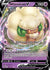 Whimsicott V (64)/172 Ultra Rare Holofoil