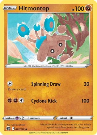 Hitmontop (72)/172 Uncommon