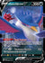 Honchkrow V (88)/172 Ultra Rare Holofoil