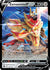 Zamazenta V (105)/172 Ultra Rare Holofoil