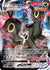Umbreon VMAX (TG23)/30 Ultra Rare Holofoil (Cabinet-NM)