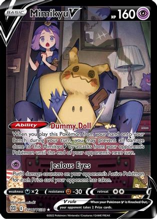 Mimikyu V (TG16)/30 Ultra Rare Holofoil