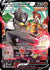 Single Strike Urshifu V (TG18)/30 Ultra Rare Holofoil