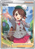 Gloria (TG26)/30 Ultra Rare Holofoil