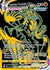 Rapid Strike Urshifu VMAX (Secret) (TG30)/30 Ultra Rare Holofoil