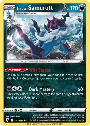 Hisuian Samurott (100)/189 Holo Rare Holofoil