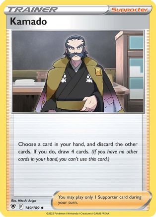Kamado (149)/189 Uncommon Reverse Holofoil