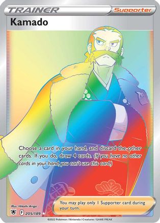 Kamado (Secret) (205)/189 Secret Rare Holofoil